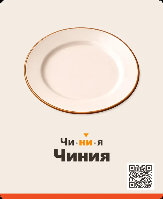 Карта с дума, Лице