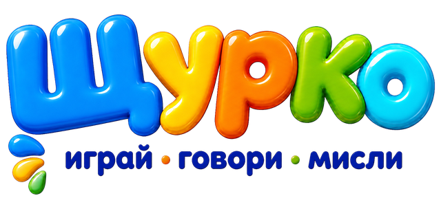 Щурко